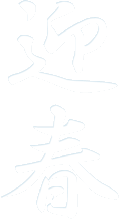 Geishun